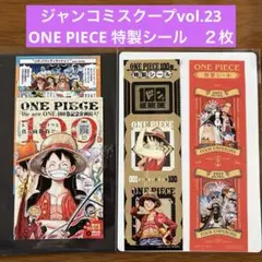 2025年最新】ジャンコミScoopの人気アイテム - メルカリ