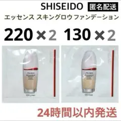 SHISEIDOエッセンススキングロウファンデーション4枚セット