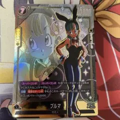 ブルマ パラレル