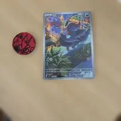 ゾロア MEGA スターターセットex ゾロア&ゾロアークex キラ 020/…