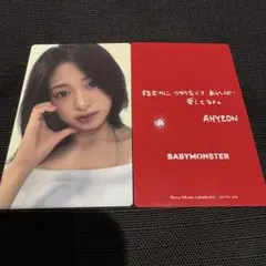 BABYMONSTER ベビモン　トレカ　CD購入特典　【A】　アヒョン