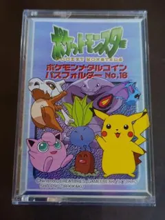 2026年最新】ポケモン 明治 コインの人気アイテム - メルカリ