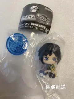 鬼滅の刃　すわらせ隊　劇場版　鬼滅の刃　無限城編　第一章　冨岡義勇【匿名配送】