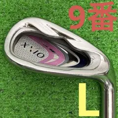 2025年最新】mp900 ゼクシオセットの人気アイテム - メルカリ