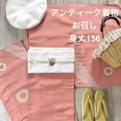 サーモンピンク お召し レトロかわいい 花柄 アンティーク着物 小紋 身丈156
