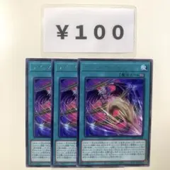 ヨッシー様 リクエスト 3点 まとめ商品