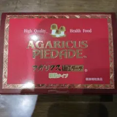 アガリクス ピエダーデ顆粒タイプ 2個 - メルカリ