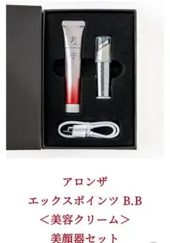 アロンザ　エックスポインツB.Bのサムネイル