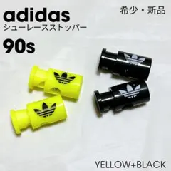 adidas シューレースストッパー 90s イエロー+ブラックのサムネイル