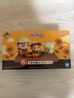 クレヨンしんちゃん　1番くじ　A賞