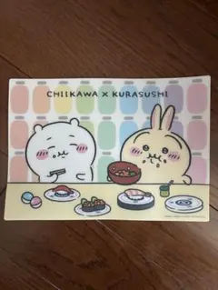 【非売品】ちいかわ × くら寿司 コラボ下敷き（ちいかわ＆うさぎ）