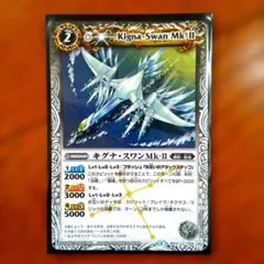 2026年最新】バトスピ 光導デッキの人気アイテム - メルカリ