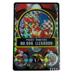 【良品-美品】ポケモンシールダス　リザードン Charizard ポケモン最強シール列伝 リザードン 状態良好 美品 Pokmon