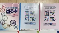 眼科ケア2018年1月号から12月号 6月号欠品の為計11冊 - メルカリ