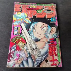 2025年最新】ハンターハンター新連載の人気アイテム - メルカリ