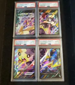 2026年最新】モルペコvunion psaの人気アイテム - メルカリ