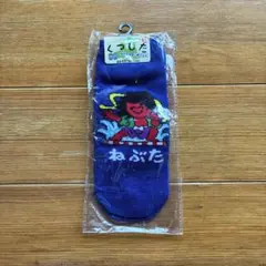 青森限定 ねぶた 靴下 23-25cm