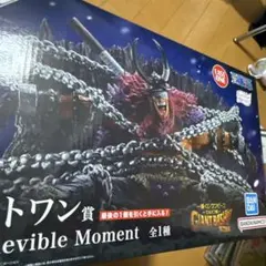 一番くじ ワンピース ラストワン賞 ロキ フィギュアのサムネイル