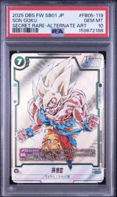 【POP1】PSA10 ゴテンクス 爆レア ドラゴンボール データカードダス POP1】PSA10 ゴテンクス 爆レア ドラゴンボール データカードダス
