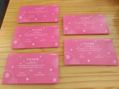 LUPICIA ルピシア今月のお茶のサムネイル