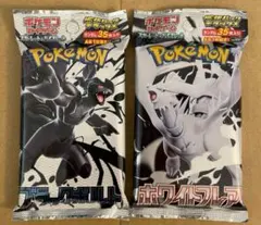 ブラックボルト ホワイトフレア デラックスパック dxパック　2パック