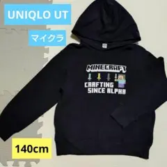 ユニクロ パーカー マイクラ 140cm