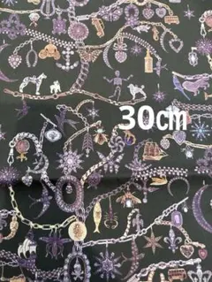 リバティ　タナローン　フォーエバーエアルーム　緑　30㎝　ハギレ