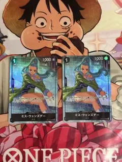 ワンピースカード ミスウェンズデー プロモーションパックex vol.4 2枚