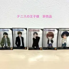 非売品　テニスの王子様　クリアシート　クリアカード　5種
