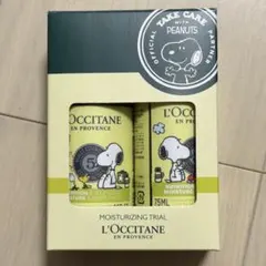 【新品未開封】 ロクシタン ファイブハーブスモイスチャライジング トライアル