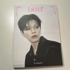 Stray Kids DOIT スンミン