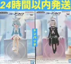 ブルアカ アロナ プラナ フィギュア 2種セット