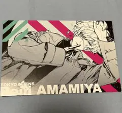 東京エイリアンズ 雨宮 セット ポストカード