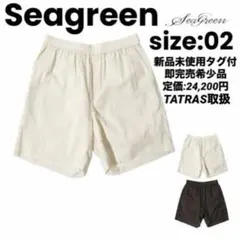 【新品未使用】TATRAS取扱 SEAGREEN サイズ2 アイボリー ショーツのサムネイル