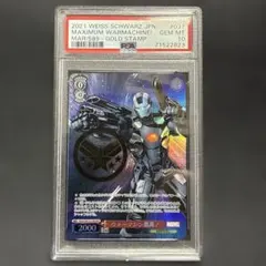 ヴァイスシュヴァルツ MARVEL IFP まとめ売り ※バラ売り承ります