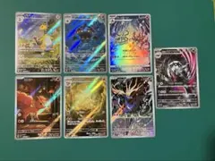 ポケモンカード 四災 SAR 4枚set - メルカリ