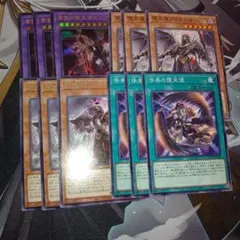 遊戯王 堕天使 デッキパーツ 黄昏の堕天使 ルシファー バーストプロトコル