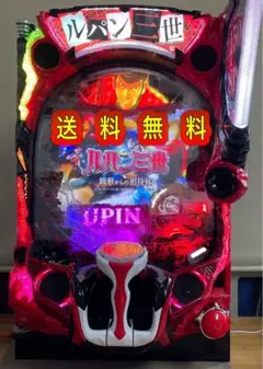 送料無料　eルパン三世 銭形からの招待状　中古　無加工　スマパチ　平和