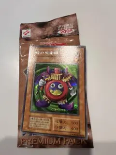 PSA9 時の魔術師 初期 シークレット プレミアムパック - メルカリ