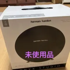 harman/kardon ONYX STUDIO ワイヤレススピーカー