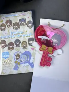 CINNAMOROLL=LOVE オリジナルスライドミラーキーホルダー高松瞳