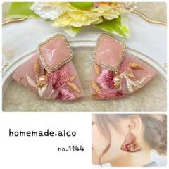 イヤリングorピアス ビーズ刺繍 カボション 揺れるパール 大人カラーのリボン