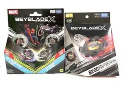 BEYBLADE X ペガサスブラスト➕コバルトドラグーンセット - メルカリ
