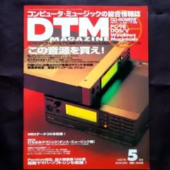 2025年最新】mu100 音源の人気アイテム - メルカリ