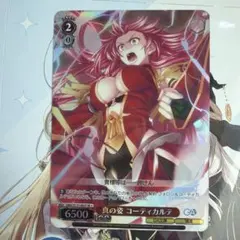 ヴァイスシュヴァルツ 真の姿 コーティカルテ SR ヴァイスシュヴァルツ 真の姿 コーティカルテ SR - メルカリ