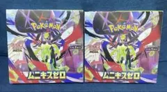 ムニキスゼロ　シュリンク付き　新品未開封　2box