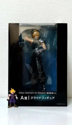 A賞 クラウド フィギュア、G賞ポリゴンフィギュア