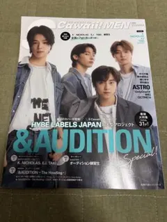 S Cawaii! MEN 2022 SUMMER　&TEAM　ASTRO