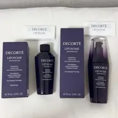 【正規品】コスメデコルテ リポソーム アドバンストリペアセラム 空容器 と 空箱