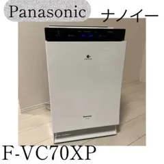 2025年最新】パナソニック F-VC70XPの人気アイテム - メルカリ